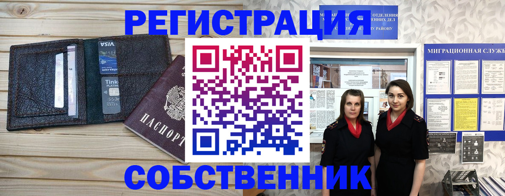 форма 3 в Уфе