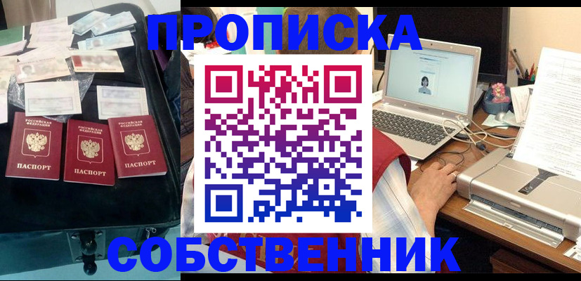 регистрация для дет. сада в Уфе